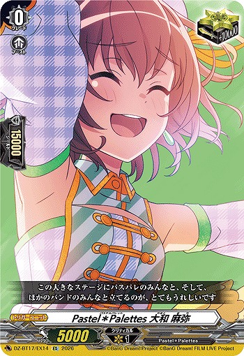 Pastel＊Palettes 大和 麻弥 【BT17/EX14EX】