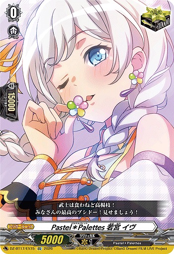 Pastel＊Palettes 若宮 イヴ 【BT17/EX15EX】