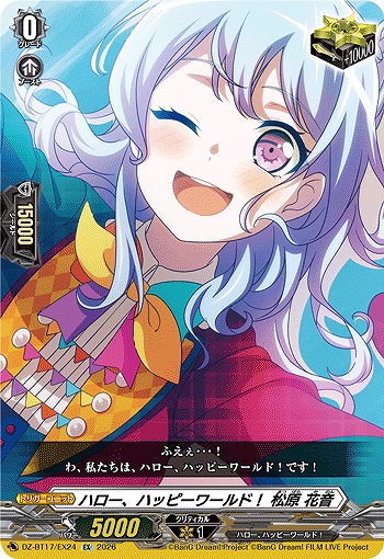 ハロー、ハッピーワールド！ 松原 花音 【BT17/EX24EX】