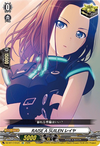 RAISE A SUILEN レイヤ 【BT17/EX31EX】