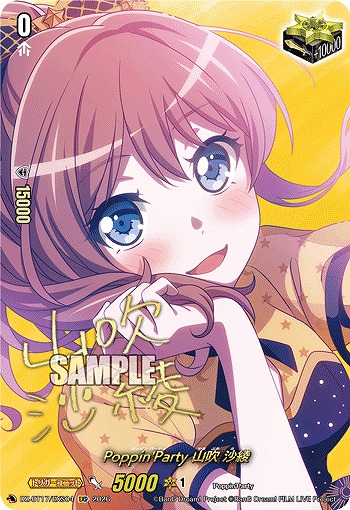 TCGシングルカード通販なら「193net」 / Poppin'Party 山吹 沙綾(EXS
