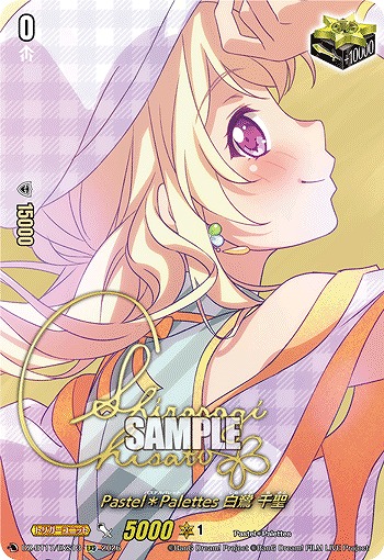 Pastel＊Palettes　白鷺千聖　EX TCGシングルカード通販なら「193net」 / Pastel＊Palettes 白鷺 千聖