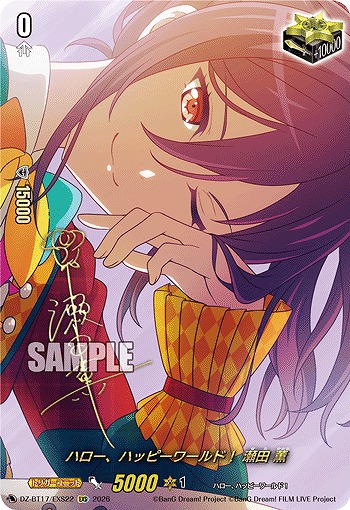 TCGシングルカード通販なら「193net」 / ハロー、ハッピーワールド