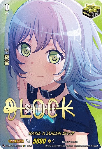 RAISE A SUILEN ロック TCGシングルカード通販なら「193net」 / RAISE A SUILEN ロック(EXS