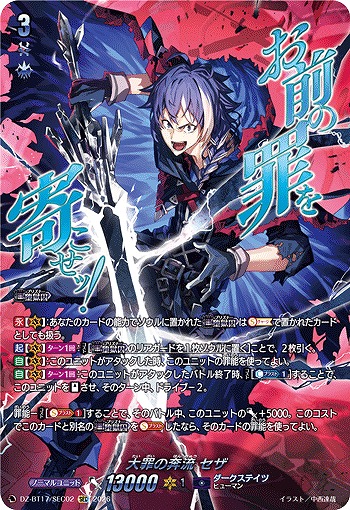 TCGシングルカード通販なら「193net」 / ブースターパック
