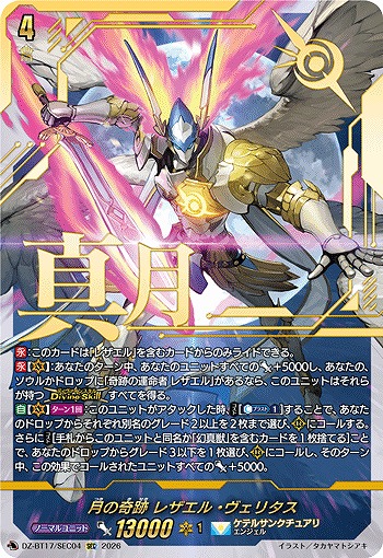 TCGシングルカード通販なら「193net」 / ブースターパック