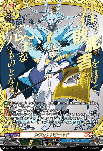 hidden arsenal 6 未開封新品　1st TCGシングルカード通販なら「193net」 / TOPページ