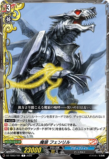 TCGシングルカード通販なら「193net」 / TOPページ