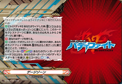 TCGシングルカード通販なら「193net」 / TOPページ
