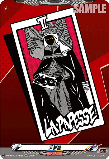 女教皇(AR) 【DZ-TBP02/AR26AR】