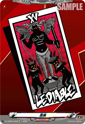 悪魔(AR) 【DZ-TBP02/AR39AR】