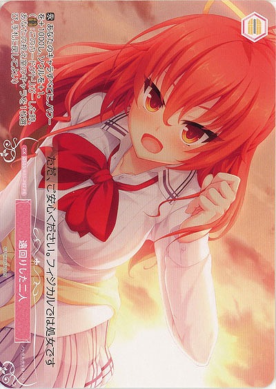 遠回りした二人(PR) 【OS03/R03-P07PR】