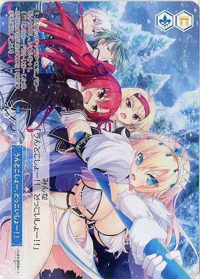 うんとこしょー、どっこいしょー!!(PR) 【OS03/R03-P11PR】