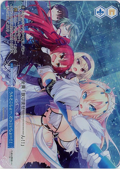 うんとこしょー、どっこいしょー!!(PRホロ) 【OS03/R03-P11PRH】