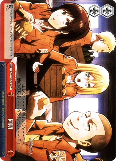 同期 【AOT-S35-085CC】