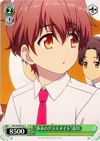 “歩未のクラスメイト”及川 【CHA-W40-045C】