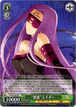 “英霊”ライダー 【FS-S34-036RR】