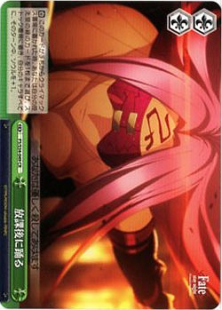 放課後に踊る 【FS-S34-049CR】