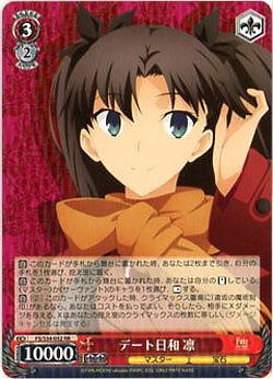 デート日和凛 【FS-S34-052RR】