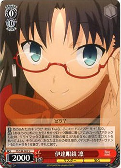 伊達眼鏡凛 【FS-S34-062U】