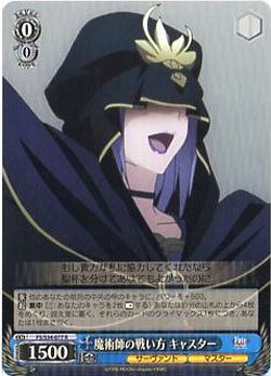 魔術師の戦い方キャスター 【FS-S34-077R】