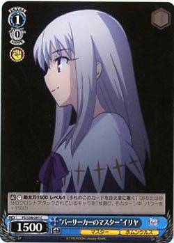 “バーサーカーのマスター”イリヤ 【FS-S34-091C】