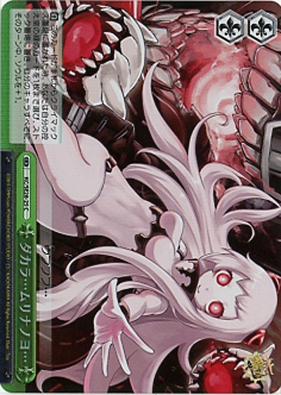 ダカラ…ムリナノヨ…(ホロ仕様) 【KC-SE28-25CP】