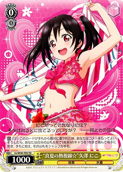 “真夏の熱視線☆”矢澤にこ 【LL-W36-T03TD】