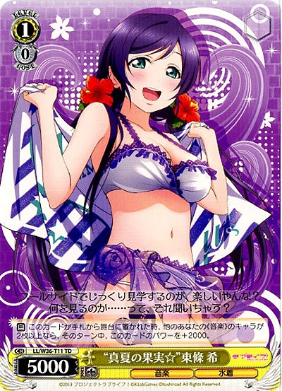 “真夏の果実☆”東條希 【LL-W36-T11TD】