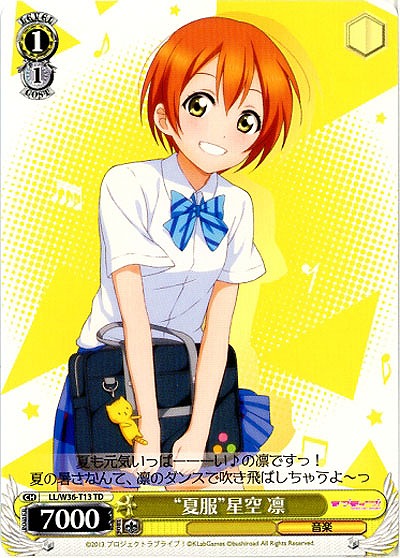 “夏服”星空凛 【LL-W36-T13TD】