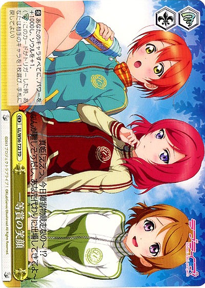 一等賞の笑顔 【LL-W36-T22TD】