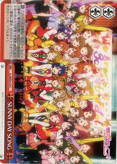 SUNNY DAY SONG 【LL-WE24-33C】