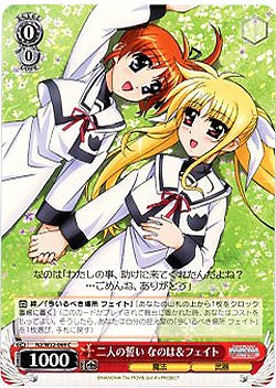 二人の誓い　なのは&フェイト 【N2-W32-069C】