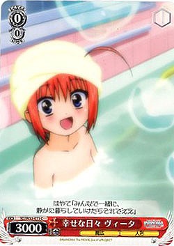 幸せな日々　ヴィータ 【N2-W32-071C】