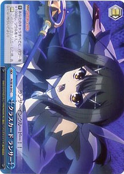 クラスカード ランサー 【PI-SE18-35C】