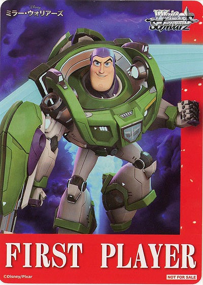 先攻マーカー(バズ) 【MR/S111/P02】