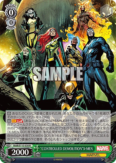 “CONTROLLED DEMOLITION”X-MEN 【MAR/S113/030R】