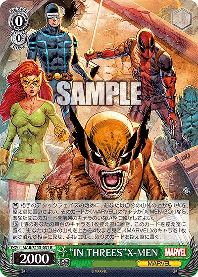 “IN THREES”X-MEN 【MAR/S113/031R】