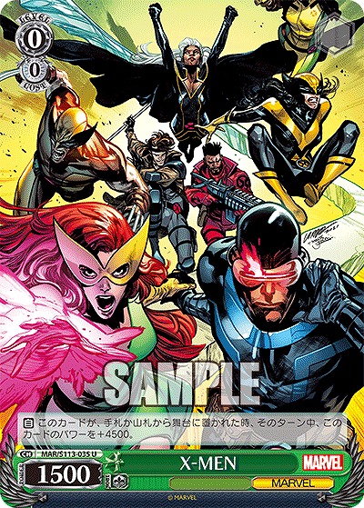 X-MEN 【MAR/S113/035U】