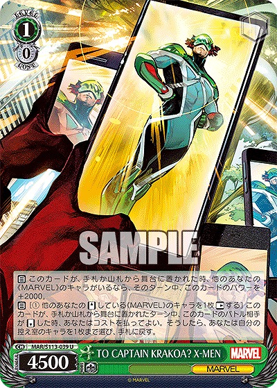TO CAPTAIN KRAKOA? X-MEN 【MAR/S113/039U】