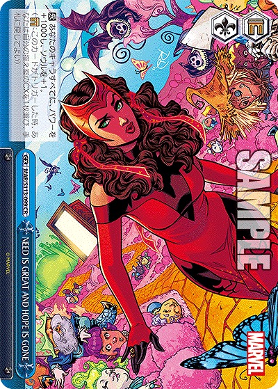 NEED IS GREAT AND HOPE IS GONE 【MAR/S113/099CR】