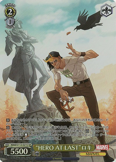 “HERO AT LAST”ロキ(ホイル) 【MAR/S113/021SR】