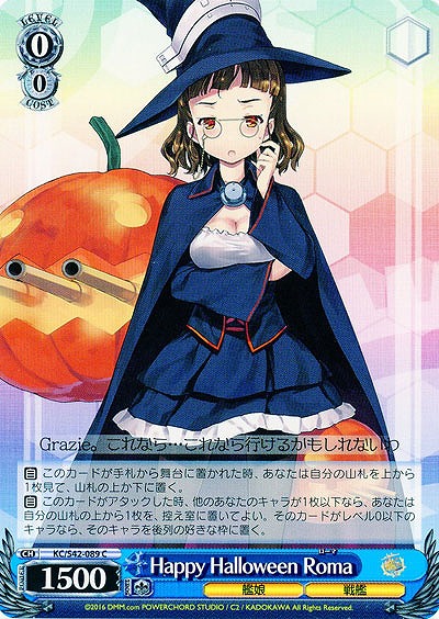 HappyHalloween Roma 【KC-S42-089C】
