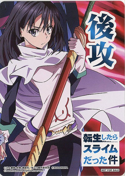 後攻マーカー 【TSK-S82-P02】