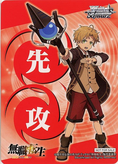 先行マーカー 【MTI-S83-P01】