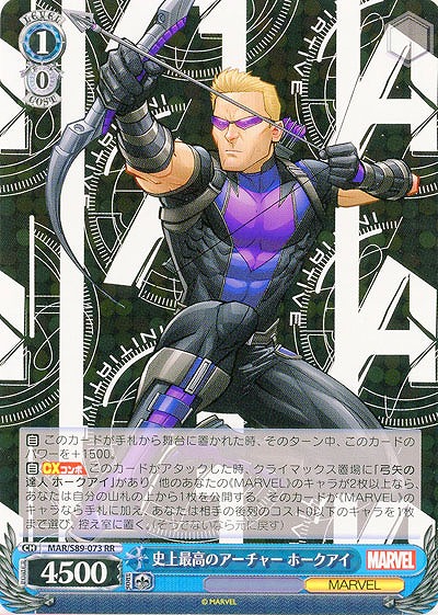 史上最高のアーチャー ホークアイ 【MAR-S89-073RR】