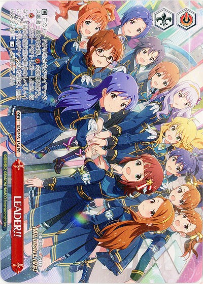 LEADER!! 【IAS/S93/134PR】