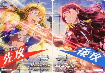 先攻後攻マーカー 【IMS/S93/P01】