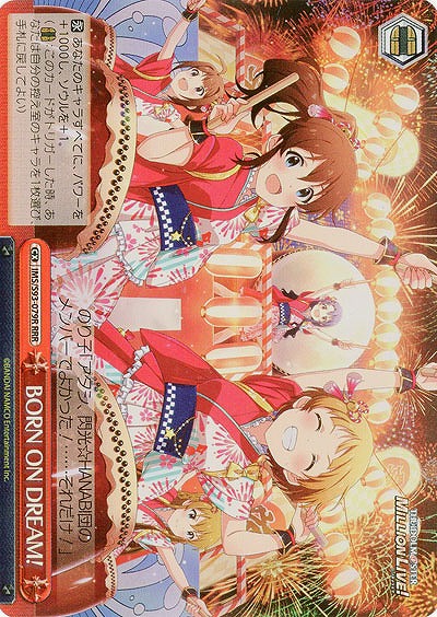 BORN ON DREAM!(ホイル) 【IMS/S93/079RRRR】