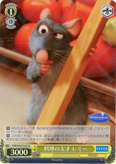 料理の天才 レミー(ホイル) 【PXR/S94-014SSR】